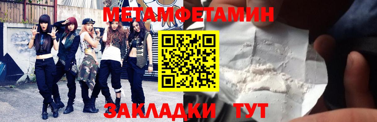Амфетамин  Amphetamine 98%  Вход с VPN  Северск 