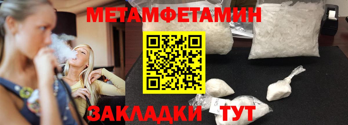 Amphetamine Розовый Северск