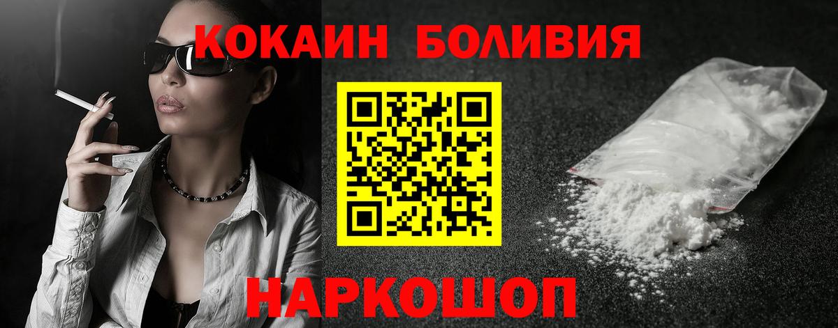 Кокаин Columbia  Вход с VPN  как найти закладки  Северск  Кокаин VHQ 