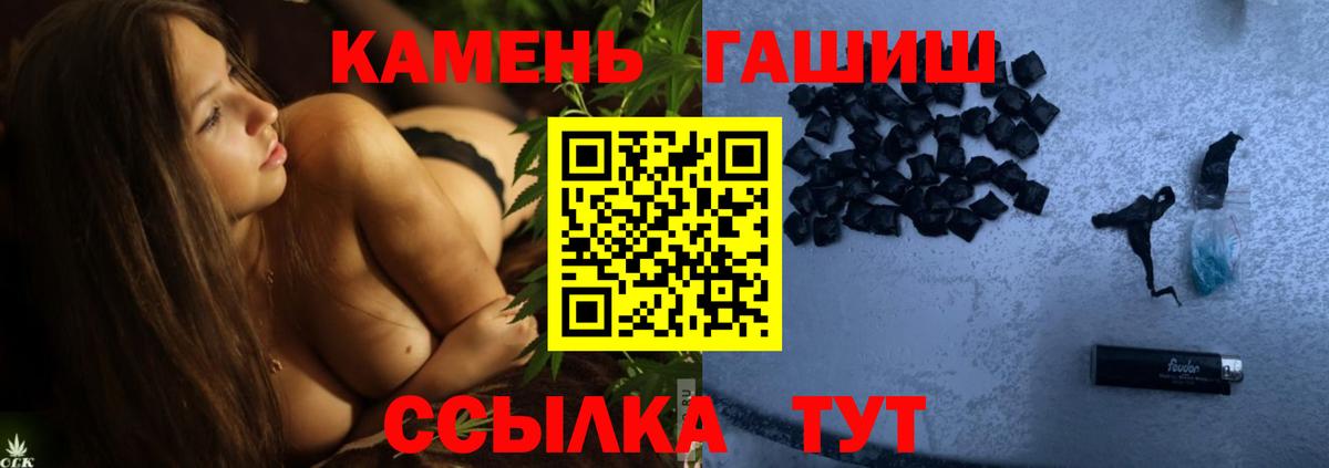 ГАШИШ Cannabis  Вход с VPN  ГАШИШ  Северск  ГАШИШ VHQ 