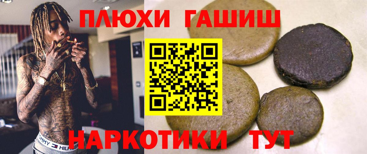 ГАШ Ice-O-Lator Северск