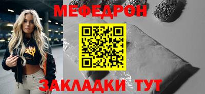 каннабис Наро-Фоминск