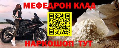 apvp Нарткала