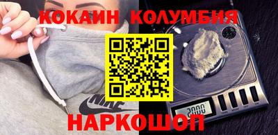 каннабис Наро-Фоминск