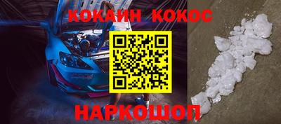 ALPHA-PVP Нальчик