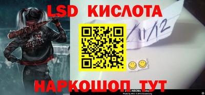 каннабис Наро-Фоминск