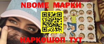 apvp Нарткала