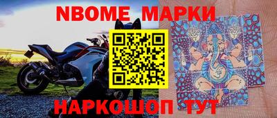 каннабис Наро-Фоминск