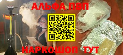 apvp Нарткала
