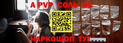 каннабис Наро-Фоминск