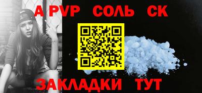 ALPHA-PVP Нальчик