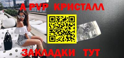 каннабис Наро-Фоминск