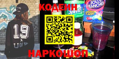 каннабис Наро-Фоминск