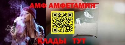 ALPHA-PVP Нальчик