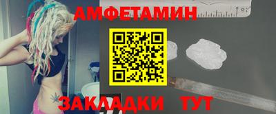 ALPHA-PVP Нальчик