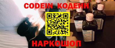 каннабис Наро-Фоминск