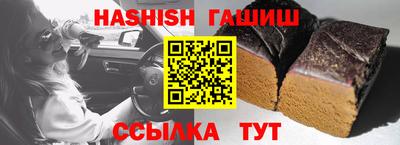 каннабис Наро-Фоминск