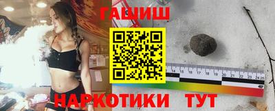 каннабис Наро-Фоминск