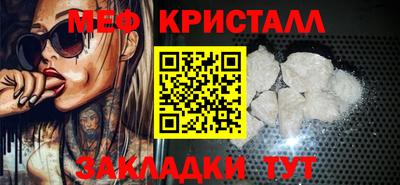 каннабис Наро-Фоминск