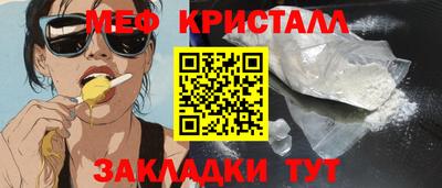 каннабис Наро-Фоминск