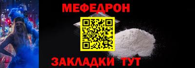 ALPHA-PVP Нальчик