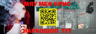 каннабис Наро-Фоминск