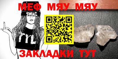 каннабис Наро-Фоминск
