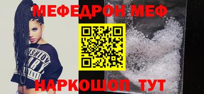 каннабис Наро-Фоминск