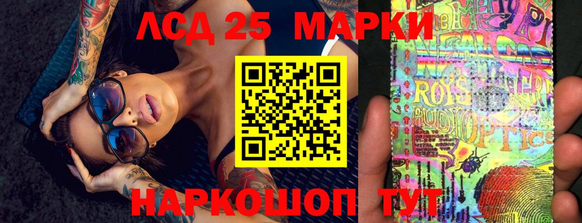 Северск  ЛСД экстази ecstasy  Вход с VPN  Лсд 25 экстази ecstasy 