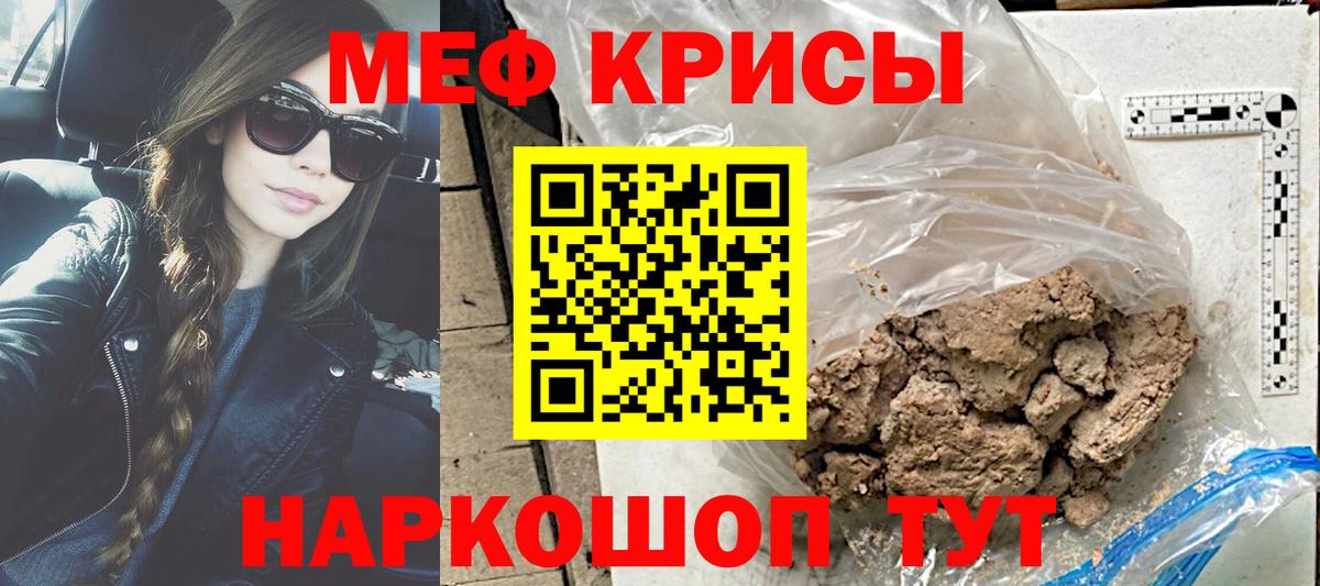 Мефедрон  МЕФ 4 MMC  Северск  купить  цена  Меф  Меф mephedrone  Вход с VPN 