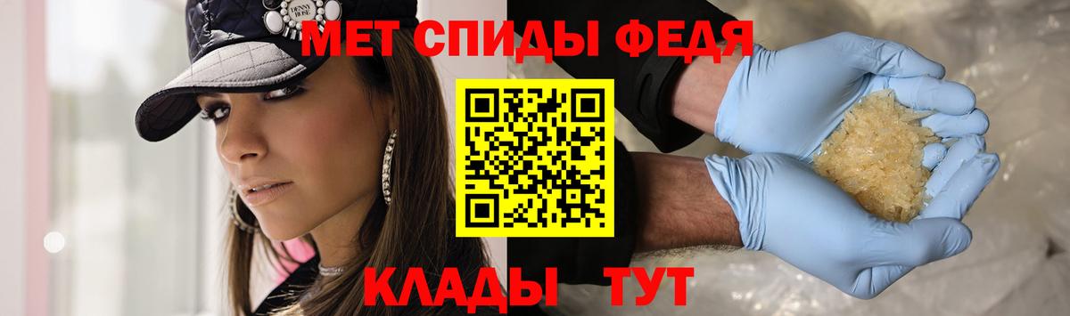 МЕТАМФЕТАМИН Декстрометамфетамин 99.9%  Вход с VPN  Метамфетамин  Северск 